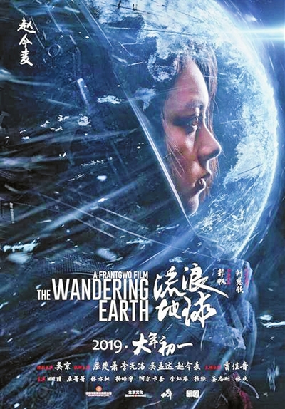 南京森林警察学院毕业证样本